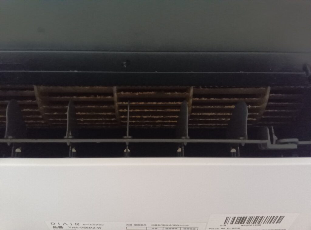 エアコンクリーニング汚れ